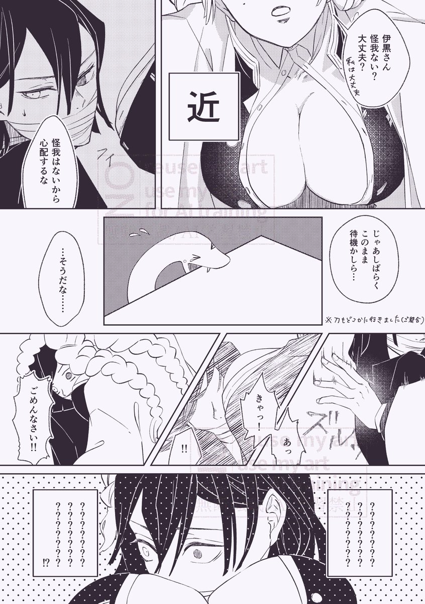 1-3p/全6p 