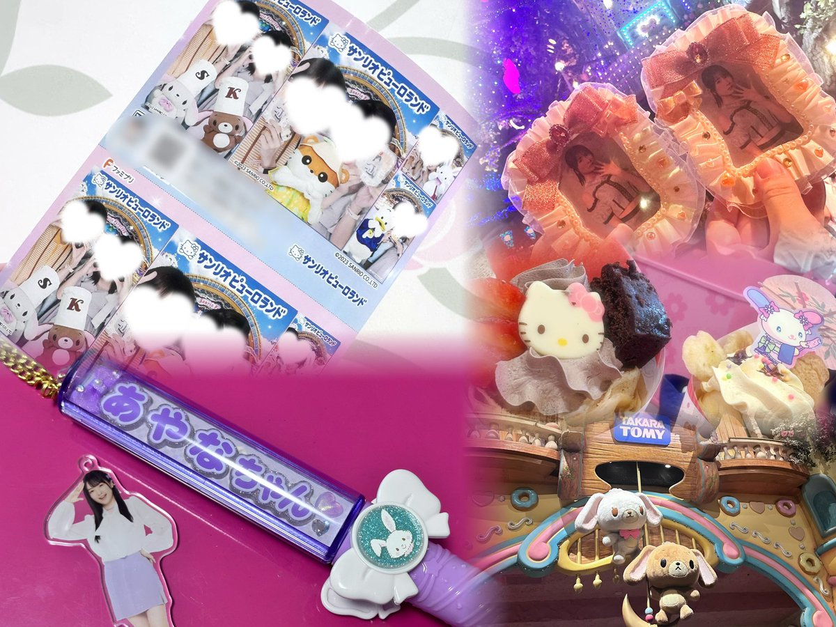 n_pyon_'s tweet image. まりさんとピューロ楽しかったな🏰🎀

むらこしちゃんステッキ🪄︎︎も作れたし
ひめちゃんも連れて行けたし、
かわいいクレープ食べて
大好きなパレード私的見納めできてよかった😢