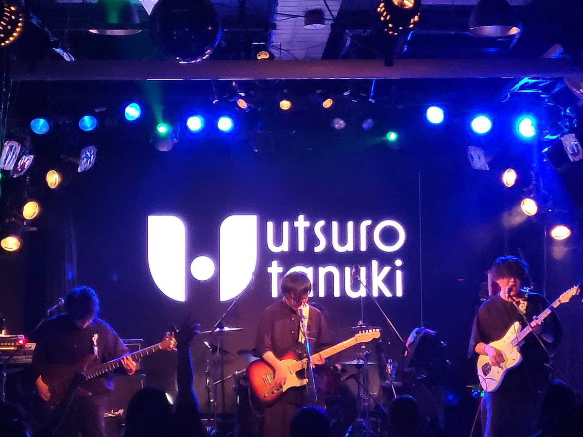 WildSideTokyo (@wildsidetokyo) on Twitter photo 新代田FEVERワンマン、そして調布Crossで3日間の主催フェスを大成功に収めたutsuro-tanuki
<a href="/utsuro_tanuki/">utsuro-tanuki</a>
鋭利なサウンドと魂を削るが如き絶唱が生むエモーショナルさ、解像度高く感情や情景を描写する歌詞と唄の文学性、この世界は中毒性高い!
ライブをこちらでチェック!
x.gd/YqpPh 新代田FEVERワンマン、そして調布Crossで3日間の主催フェスを大成功に収めたutsuro-tanuki
<a href="/utsuro_tanuki/">utsuro-tanuki</a>
鋭利なサウンドと魂を削るが如き絶唱が生むエモーショナルさ、解像度高く感情や情景を描写する歌詞と唄の文学性、この世界は中毒性高い!
ライブをこちらでチェック!
x.gd/YqpPh