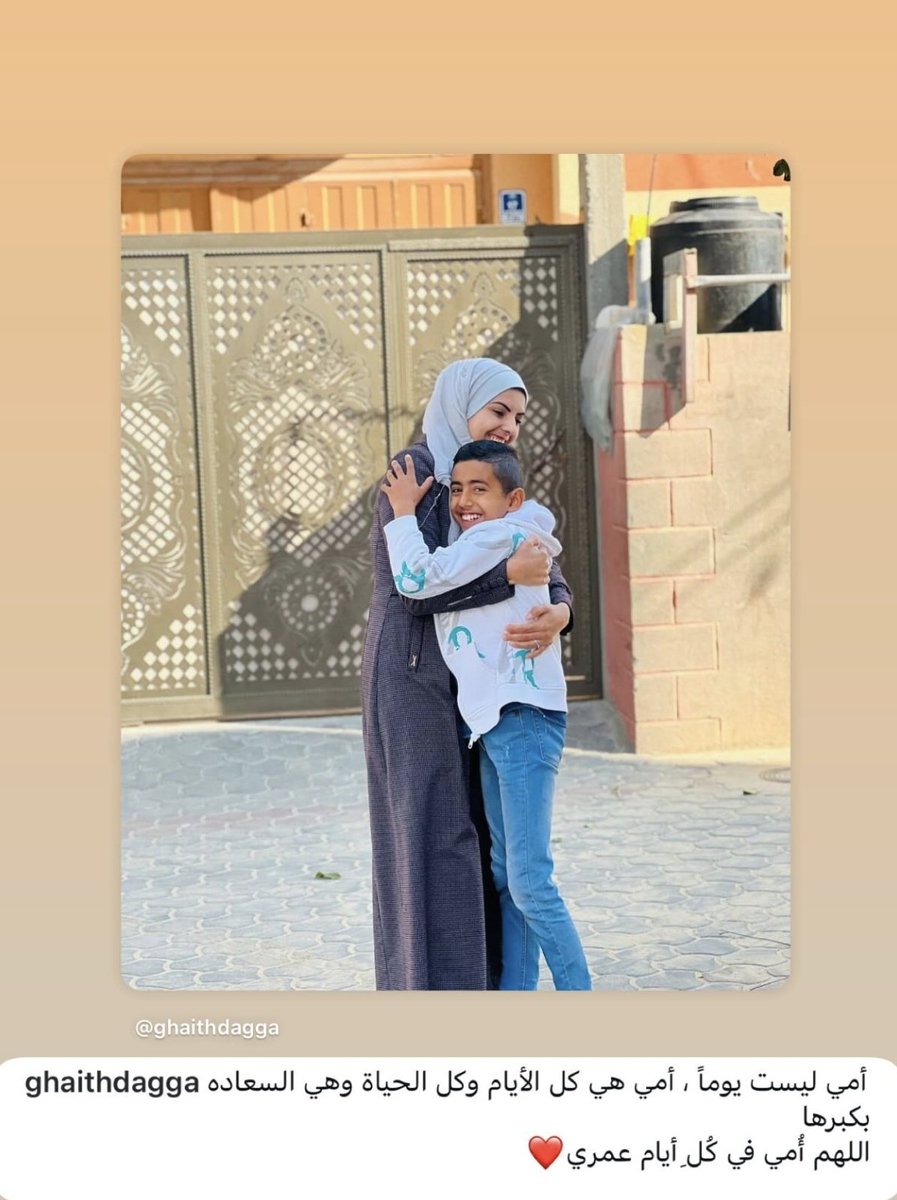 الله يتقبلك يا مريم.. ويحرمهم من نور عينهم ال حرموك من أمك يا غيث
قلبي عليك يا غيث.. ربنا يلطف بيك ويصنعك على عينه يا حبيبي يا ربّ
