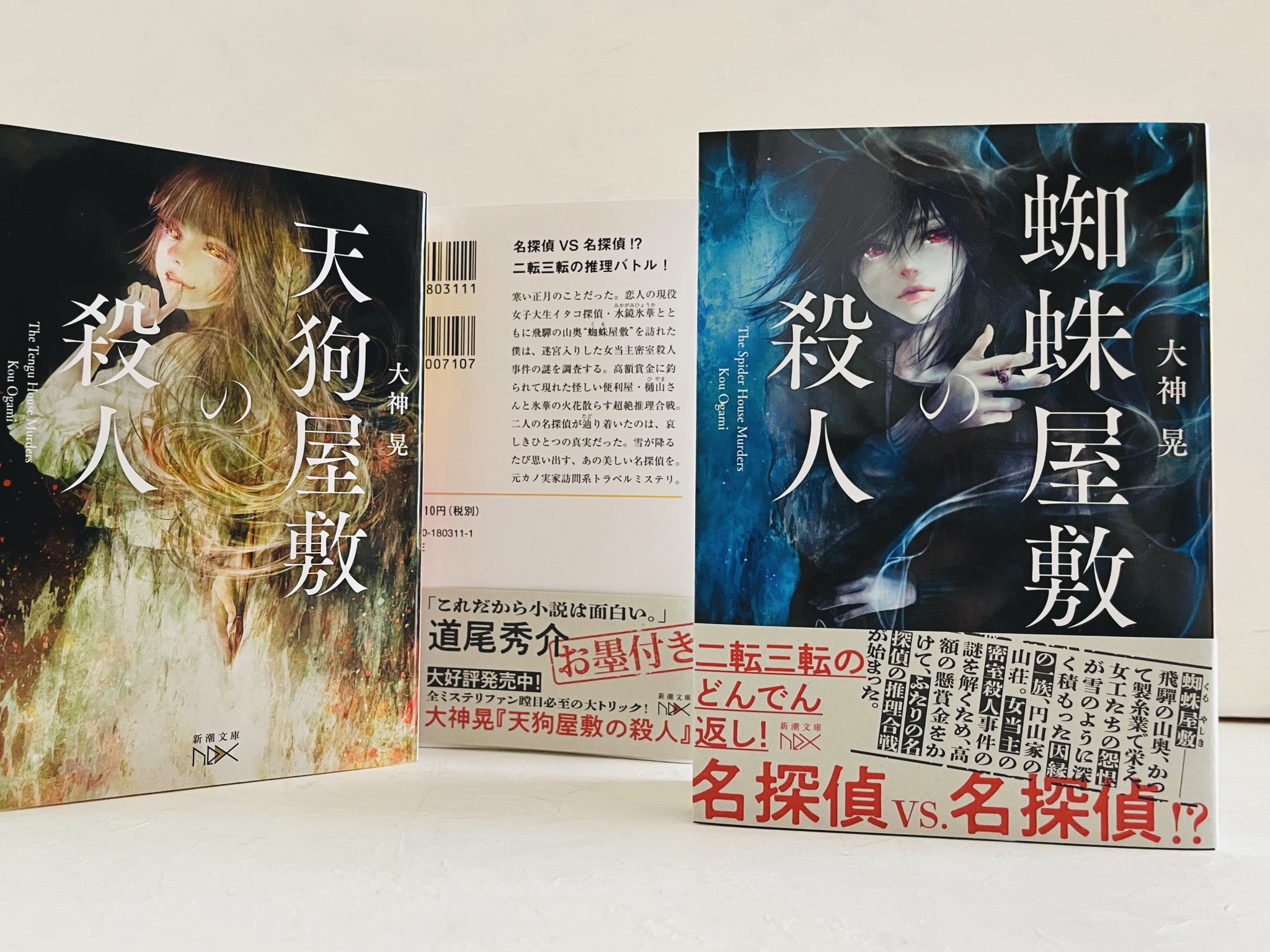 遠田志帆 * Shiho Enta on X: 