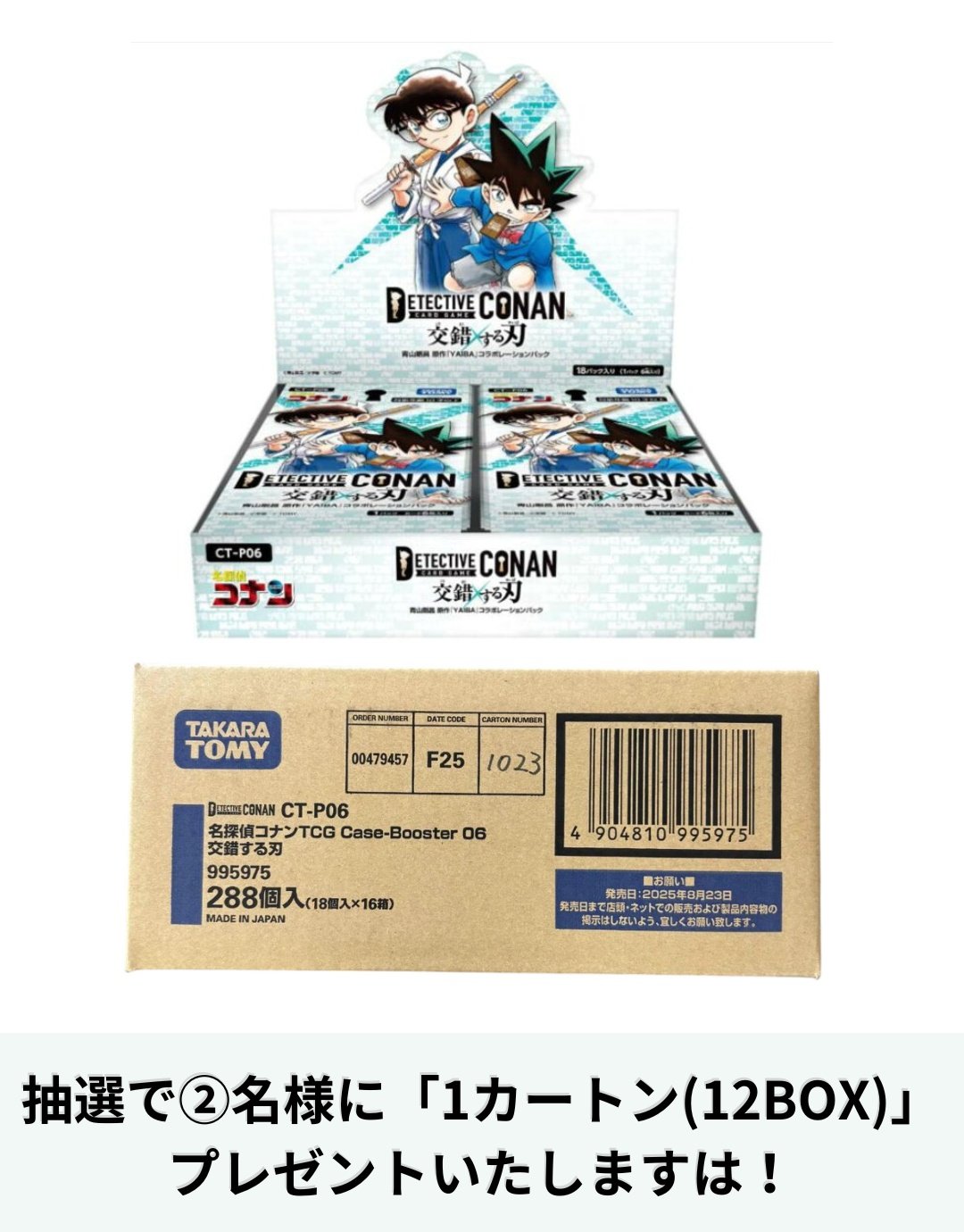 名探偵コナン　グッズ　まとめ売り　150個以上　一箱限定　【画像1〜18】 名探偵コナン petadoll (8個セット) (キャラクターグッズ
