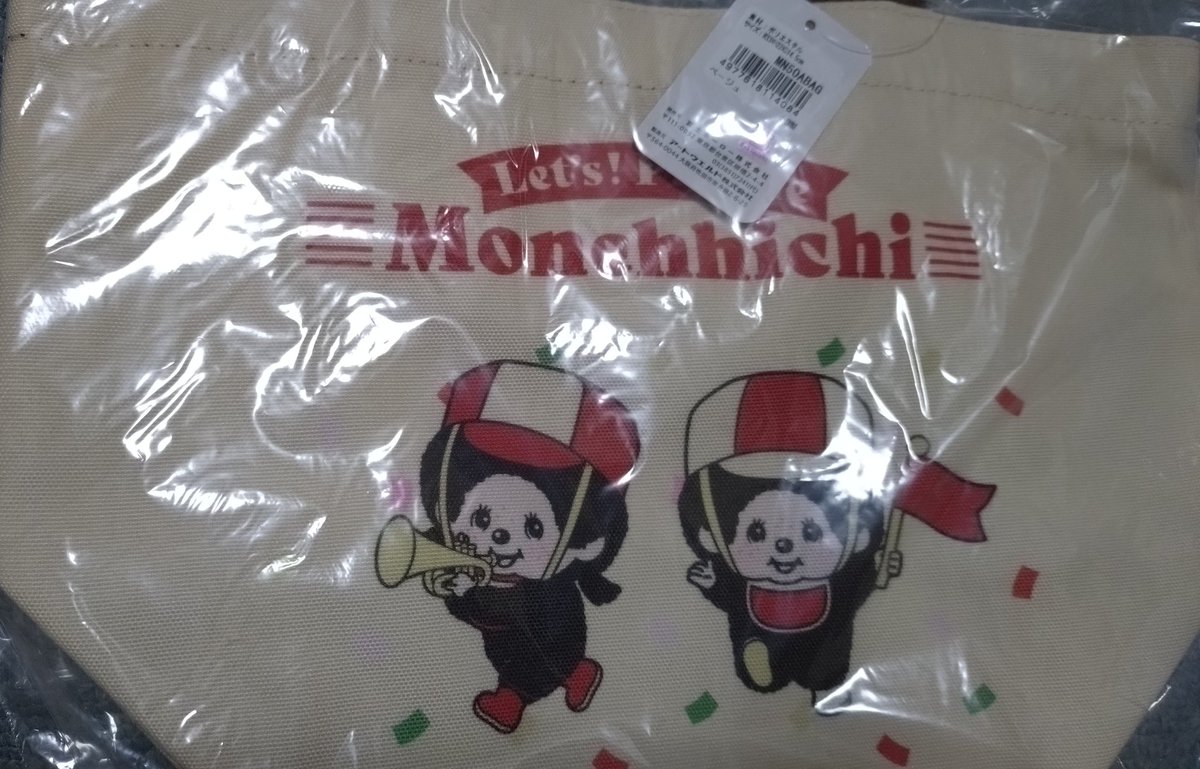 サンドラッグでポイントと少しお金払って、交換してきたよ 可愛い