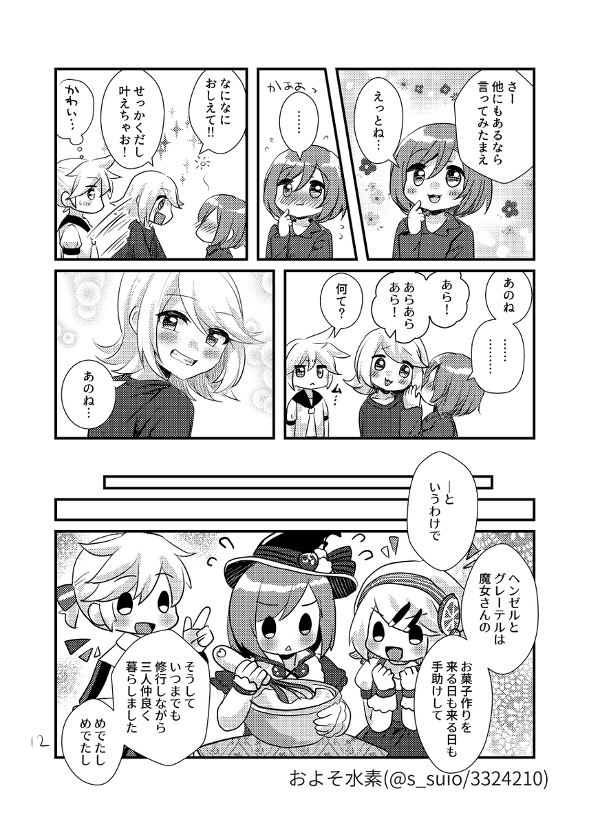 (4/6) 