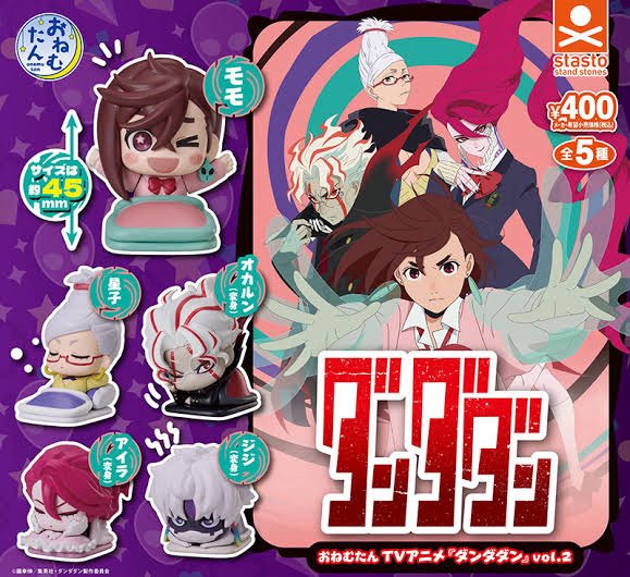 【交換】ダンダダン おねむたん Vol.2

譲▶︎星子

求▶︎オカルンorアイラorモモ

郵送でのお取引希望です
お気軽にお声掛けください