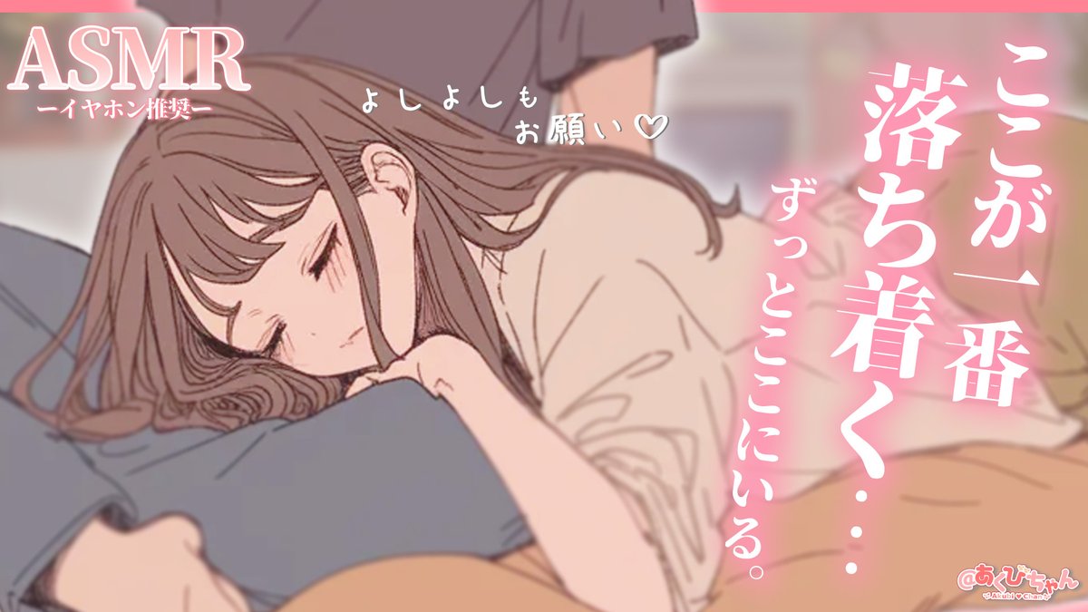 アクビちゃん♡プロフ読んでね♡ あくびちゃん - YouTube