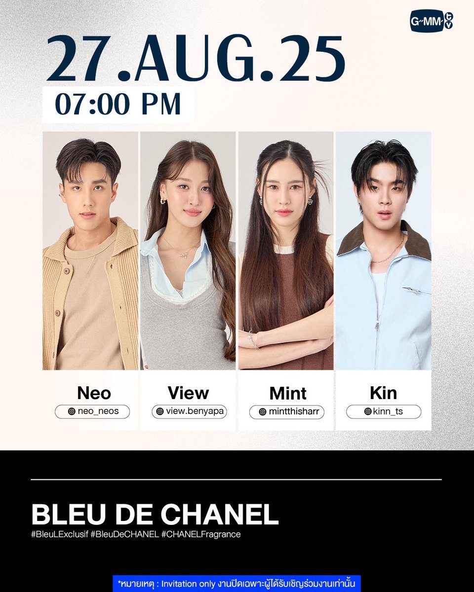 [Update] Artist Events

#GMMTV