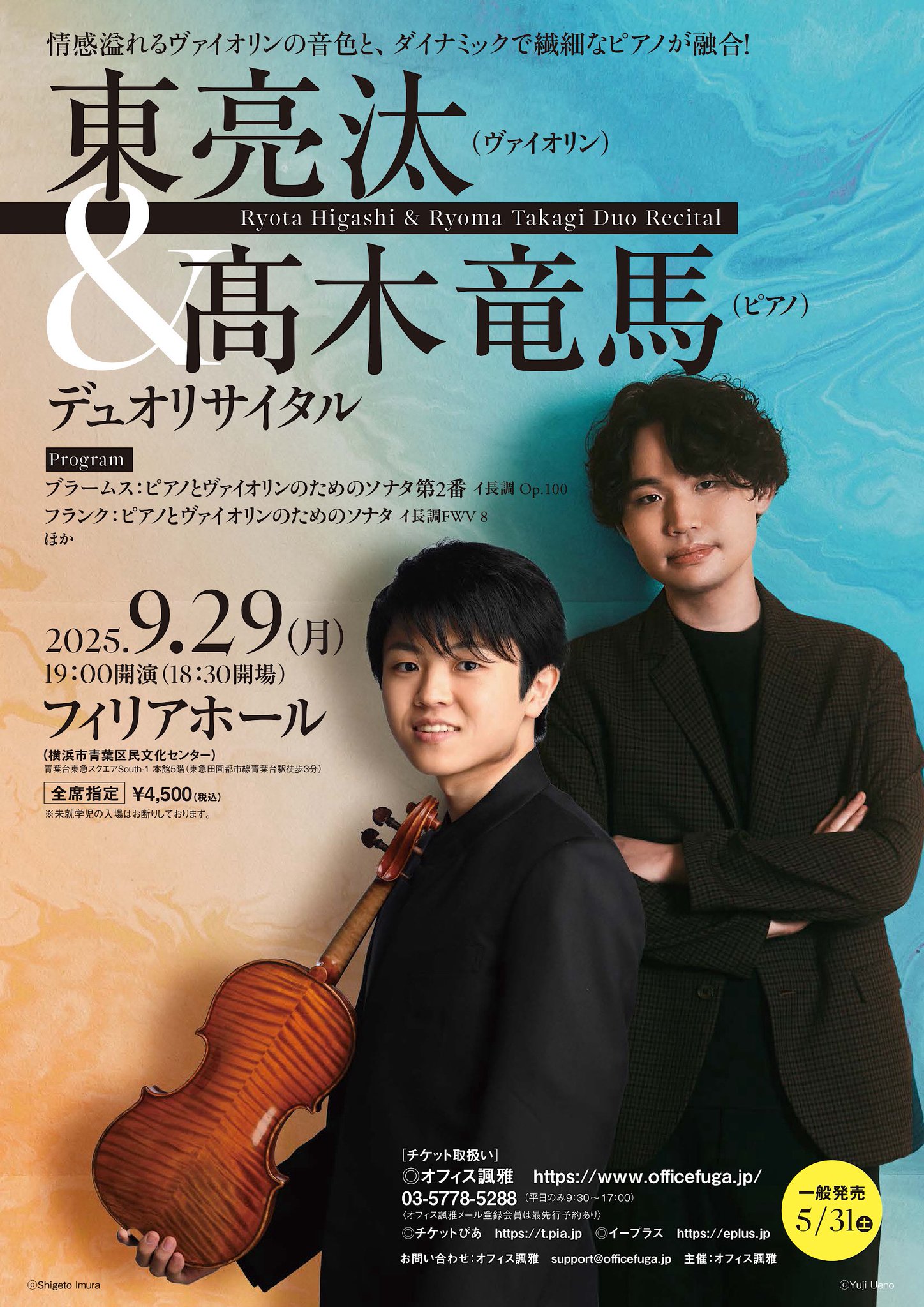 東 亮汰 Ryota Higashi on X: 