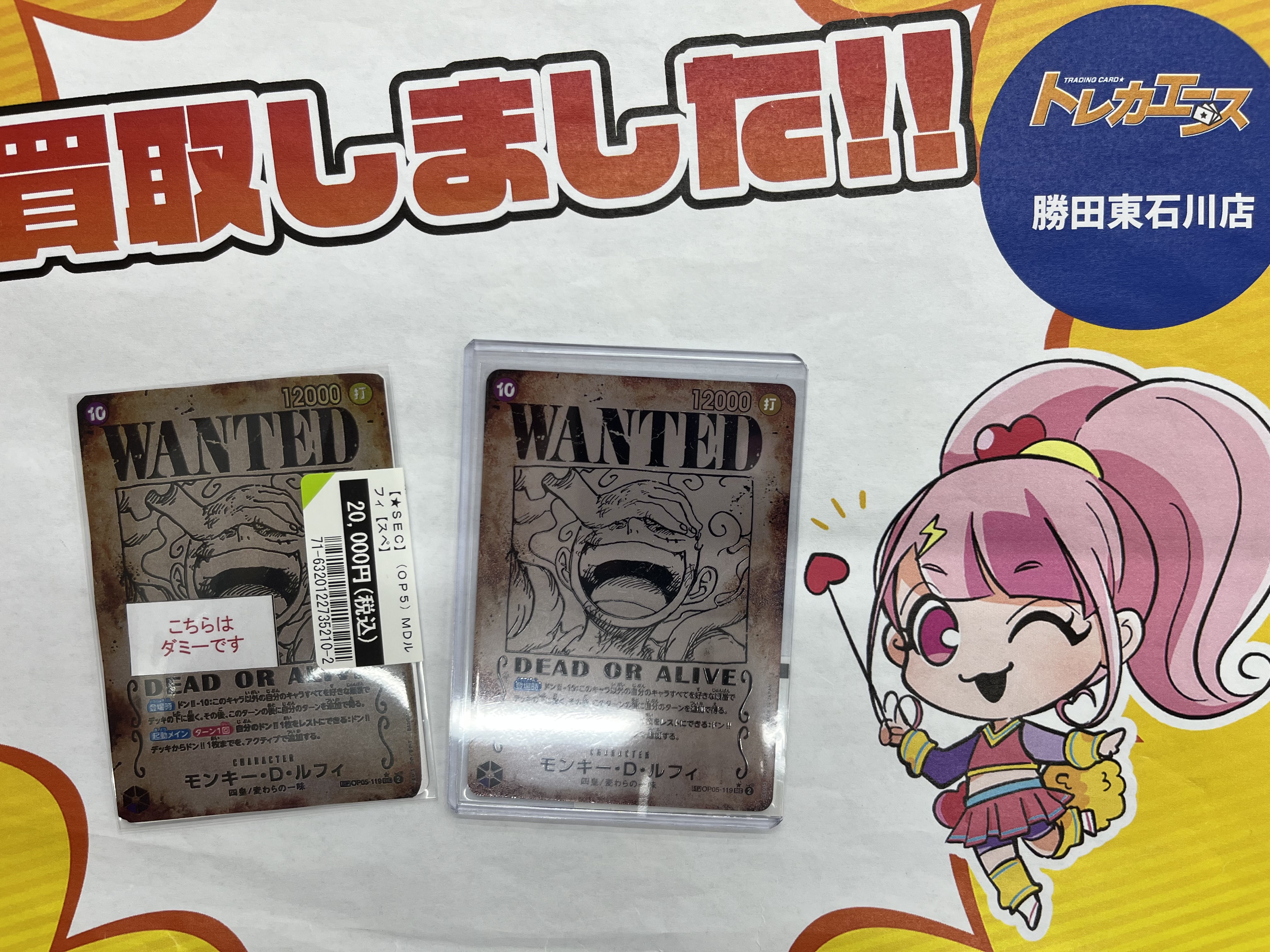 トレカエース勝田東石川店 on X: 