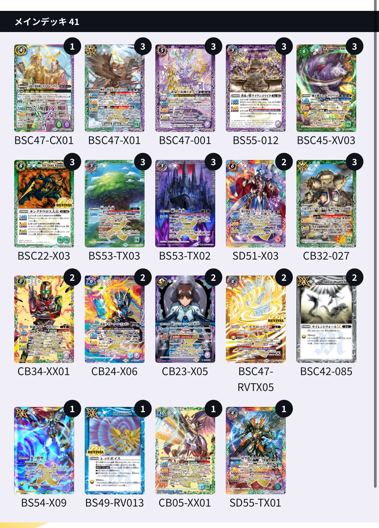 明日之風 on X: 