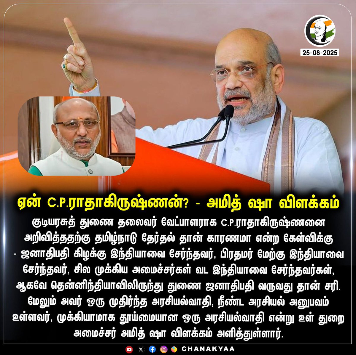 Selva Kumar (@selvakumar_in) on Twitter photo தமிழ்நாட்டில் துணை நடிகராக இருந்து சில மாதங்களில் துணை முதல்வராக ஆன அரசியல்வாதிகள் இருக்கின்றனர்
கட்சி ஆரம்பித்த முதல் தேர்தலிலேயே முதல்வராகும் கனவிலும் சிலர் இருக்கின்றனர்
தன்னுடைய அரசியல் அதிகாரங்களை பயன்படுத்தி சில வருடங்களிலேயே பல நூறு கோடிகள் கொள்ளையடித்த அரசியல் தமிழ்நாட்டில் துணை நடிகராக இருந்து சில மாதங்களில் துணை முதல்வராக ஆன அரசியல்வாதிகள் இருக்கின்றனர்
கட்சி ஆரம்பித்த முதல் தேர்தலிலேயே முதல்வராகும் கனவிலும் சிலர் இருக்கின்றனர்
தன்னுடைய அரசியல் அதிகாரங்களை பயன்படுத்தி சில வருடங்களிலேயே பல நூறு கோடிகள் கொள்ளையடித்த அரசியல்