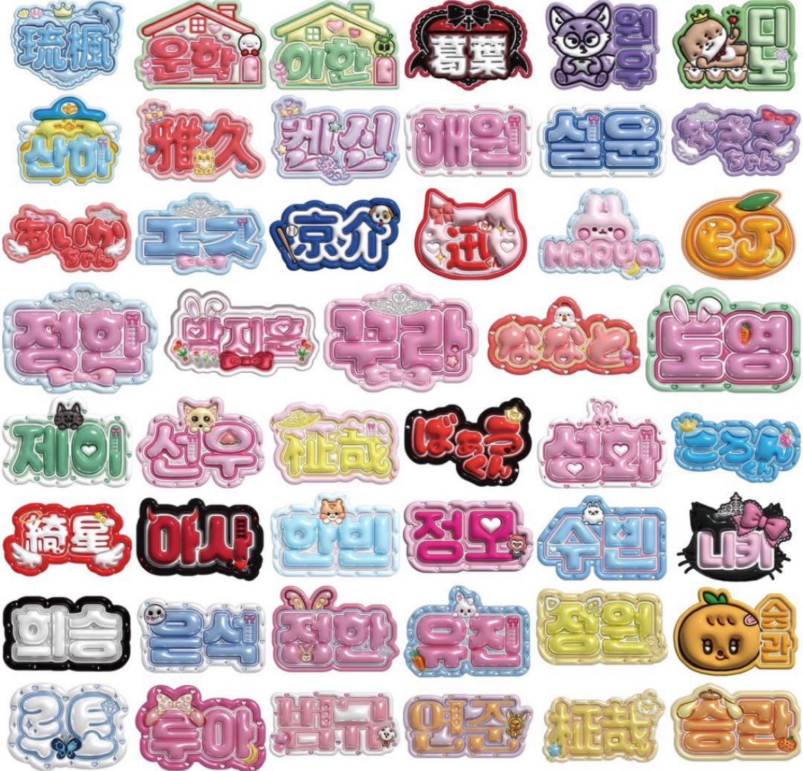 ぷっくりネームボード 365日オーダーお受けしております♡ たくさんの