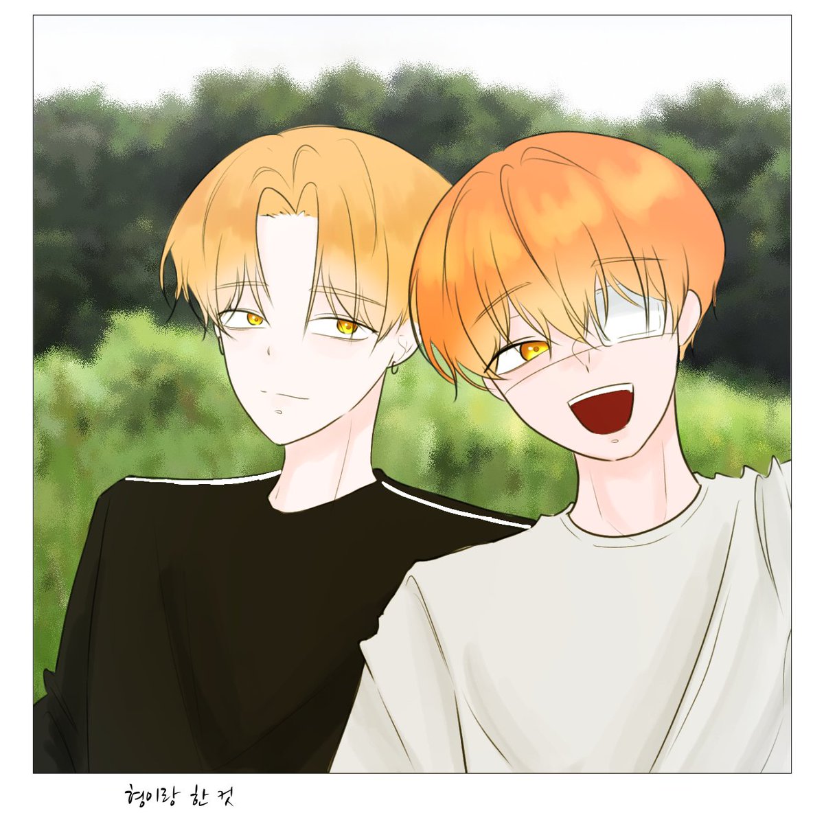 트친만 볼수있는 하진이 형...
