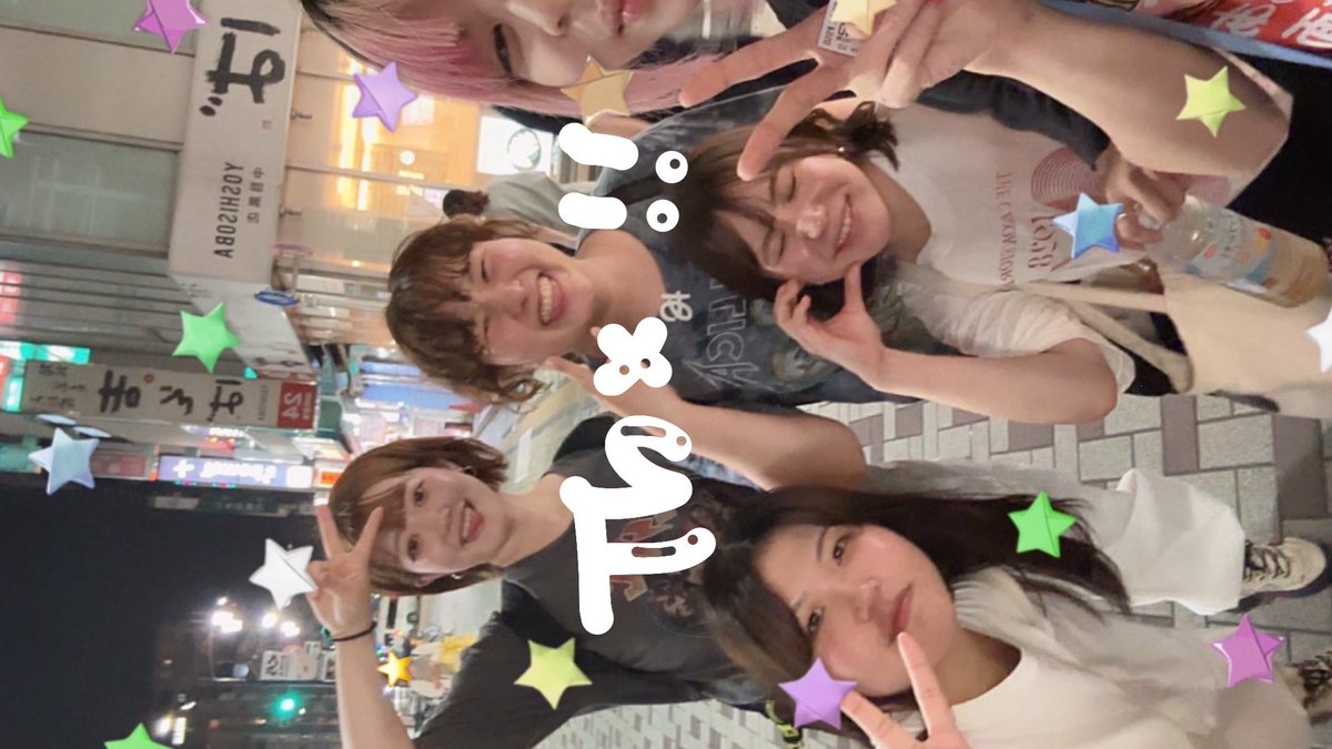 🎶❕🌟 NEW KAWAII 🌟❕🎶