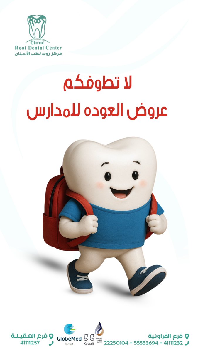 #عيادة
#اسنان
#تنظيف
#تبيض
#تجميل
#عصب
#ابتسامه هوليوود
#تركيبات
#خلع
#حشوات
#ليزير
#جمال
#تقويم
#عيادة-اسنان
#زراعة
#البروفيسور
#الاسنان
#خصومات
#root-clinic
#افضل الاسعار
#هوليود_سمايلveneers 
#حشوات_أسنان 
#حشوات_تجميلية 
#Root_clinic 
#rootcanal 
#فينير