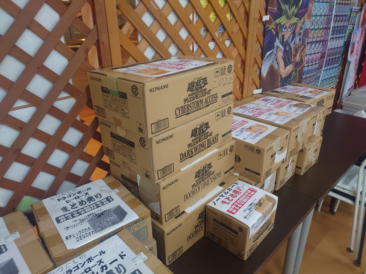 ◆遊戯王ダンボール8箱分まとめ売り引退品 ☆遊戯王ダンボール8箱分まとめ売り引退品 2遊戯王ダンボール8箱分