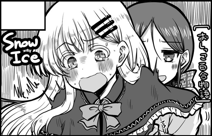 そういえばなんですけど、11/16に開催されるし～むす!29に申し込んでますっ(ぺこりっ 