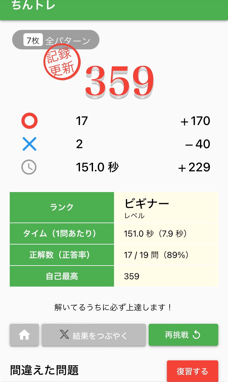 hsk.必ずプロフィール確認お願いします Ou_RxLJX.