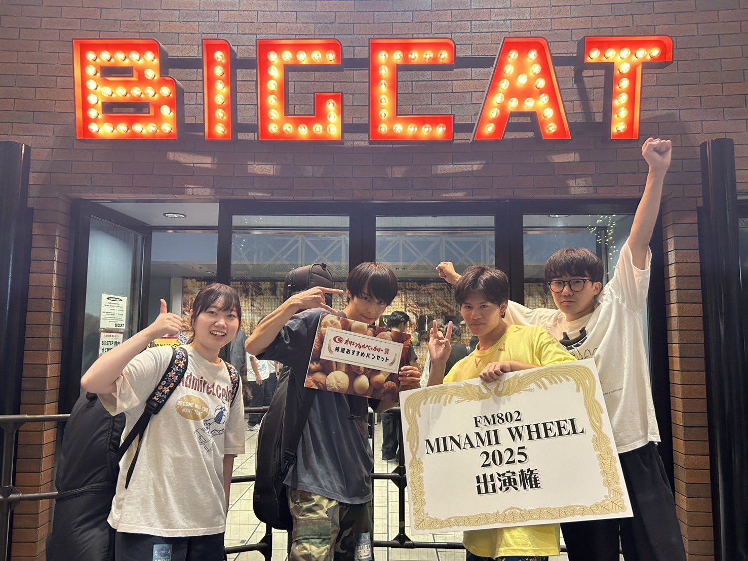 ミナさま専用 FM802 MINAMI WHEEL on X: 