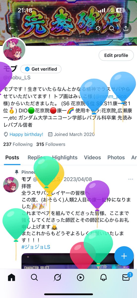 mobu_LS's tweet image. 最近全くツイートしてなくて死んだかと思われた方、生きております
逆に生まれましたと言う事でおめでとう自分🥳
名前ちょこちょこ変えながらラスサバもしてます。
しれっとマッチいるのでまたよろしくお願いします🙇