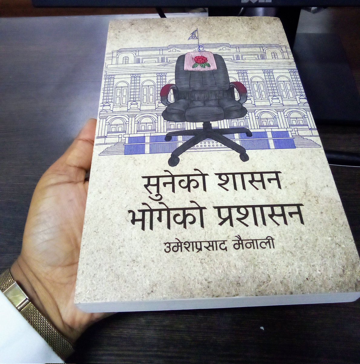 नेपाली नारीहरुको महान पर्व हरितालिका तीज साथै दर खाने दिनको हार्दिक शुभकामना! 
समय मिलेपछि सान्दर्भिकता आवश्यक नहुँदोरहेछ 📚 ❤️ 
#यसपालिको_तीज_खुराक🌿🌼
#Favorite_Zone☘️