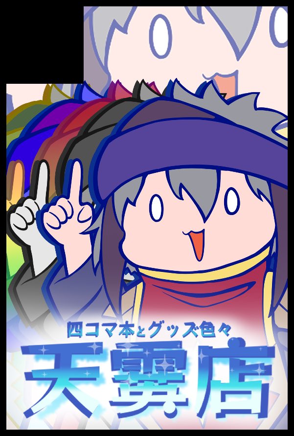 ロボロー@1号館お61a (@roborou_gigas) / Posts / X