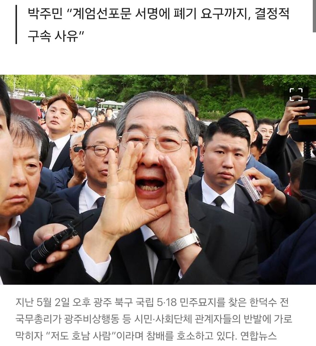 희윤 #더민주 tweet media