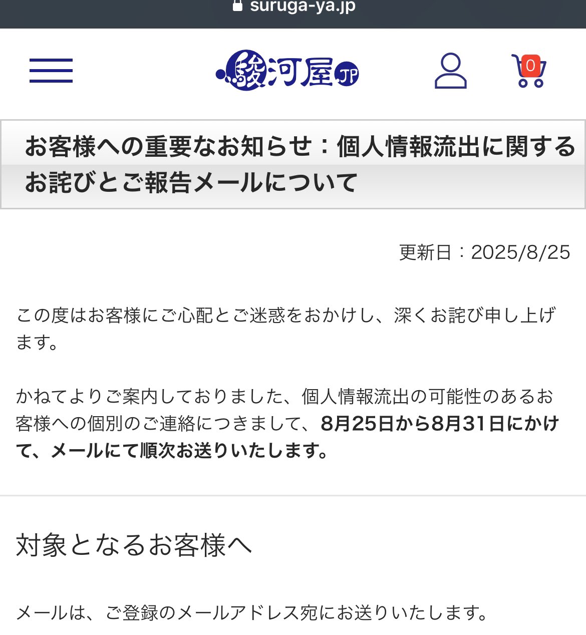 ︎☺︎mint︎☺︎ さま、有難うございます^_^ みにゃさま、おはにゃん😸」 「みなしゃま、素敵な1日をお過ごし