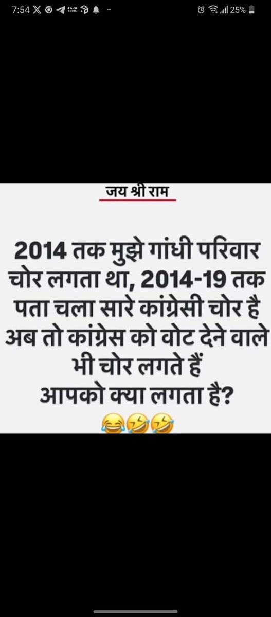 Shivcharan Mishra (@shivcharandasm2) on Twitter photo 