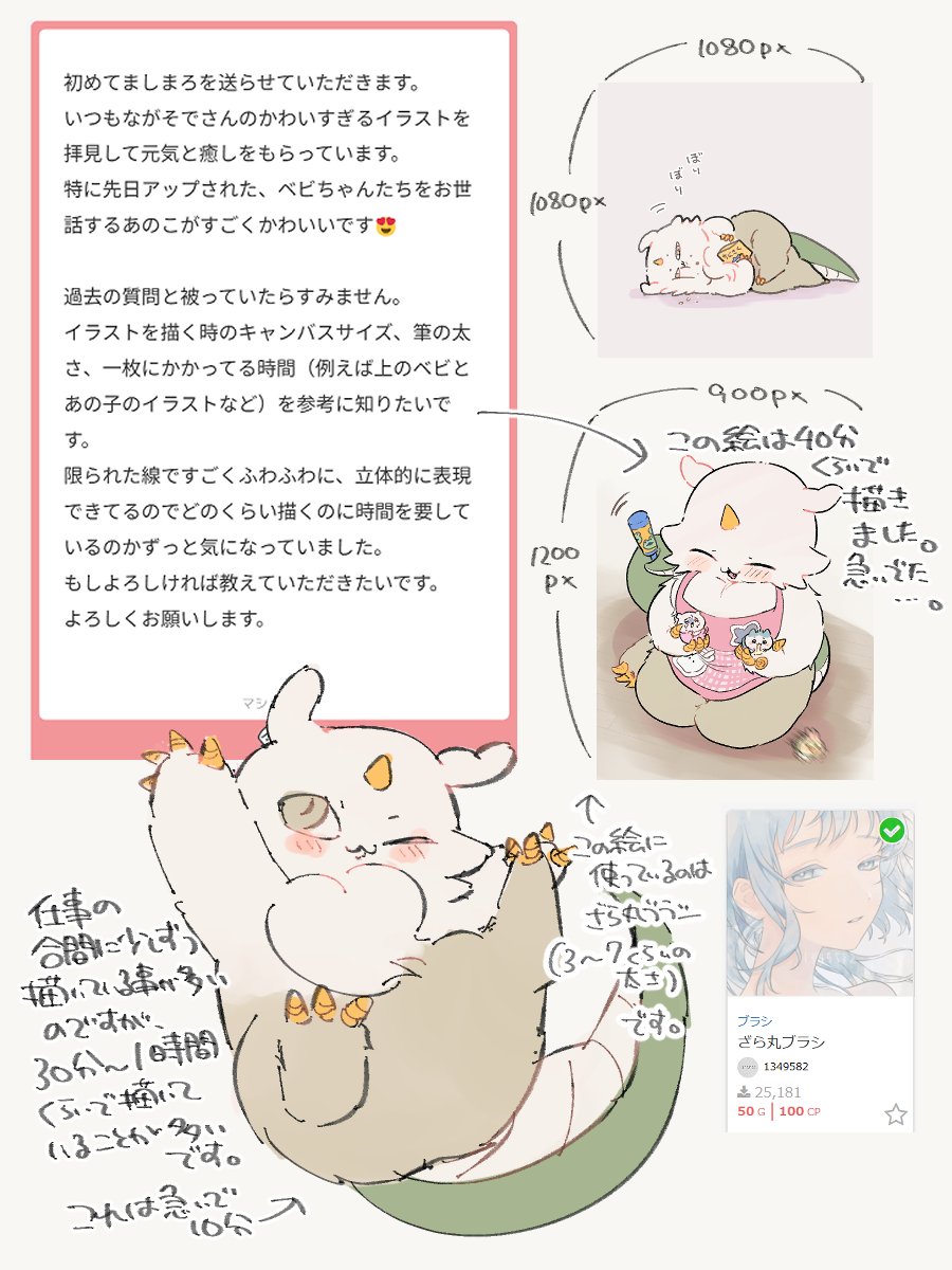 嬉しいマシュマロありがとうございます！画像で返信させて頂きます。↓
#マシュマロを投げ合おう
marshmallow-qa.com/messages/0473b…