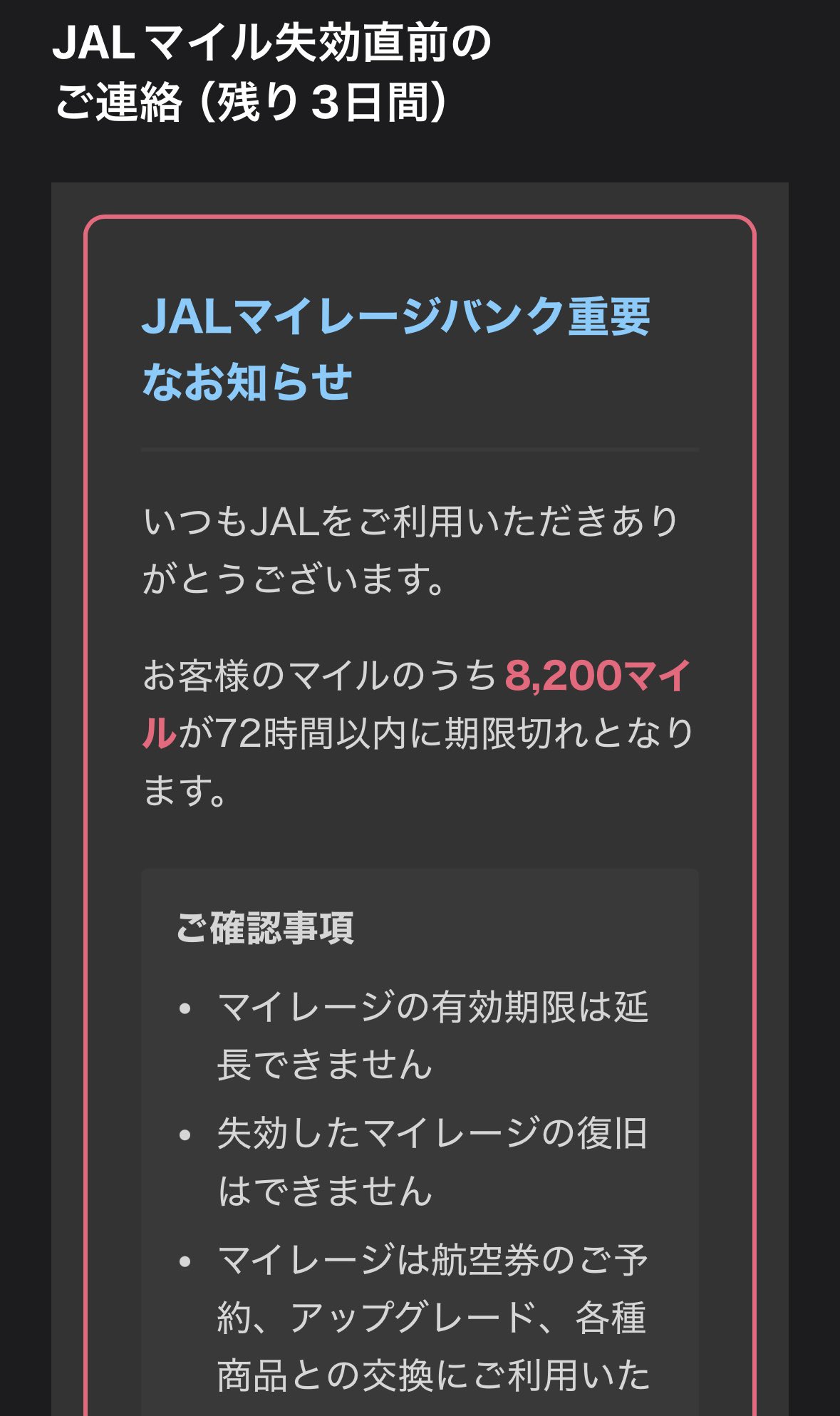 NiceAge@8/30 31 幕張 on X: 