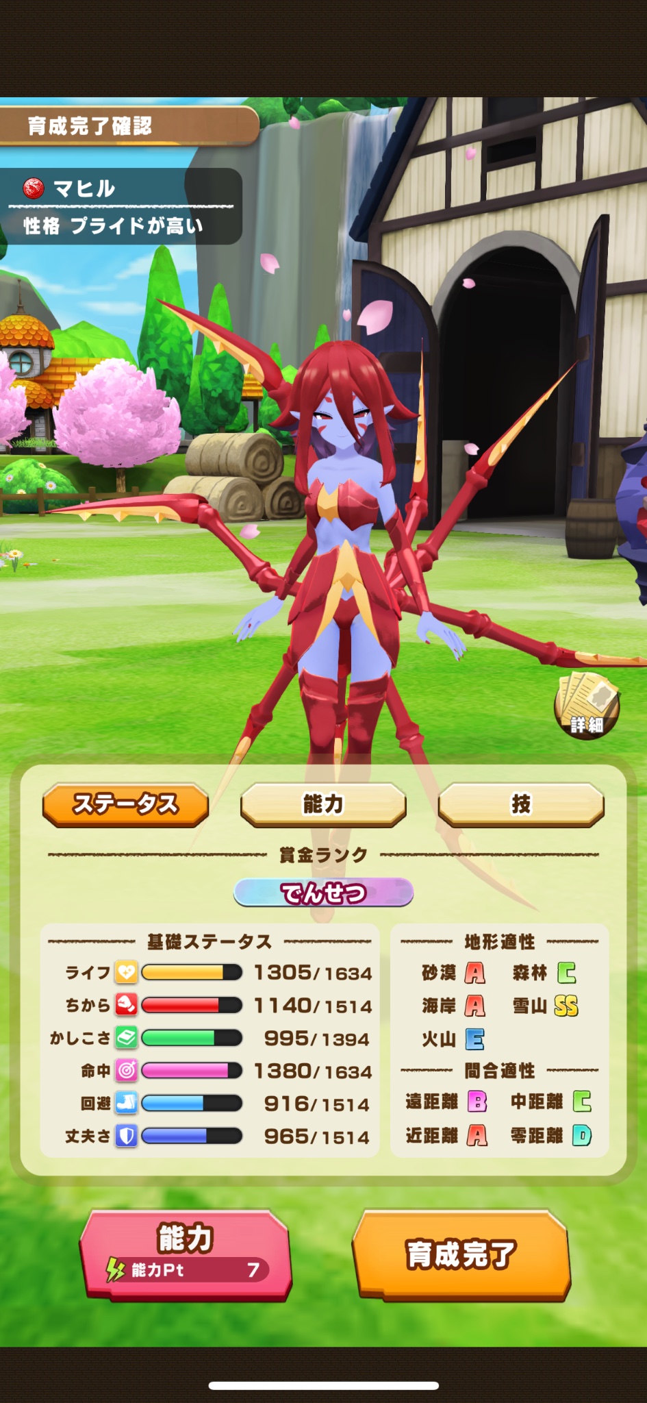 モンスターファーム GwmHm9laUAAPfG3.jpg