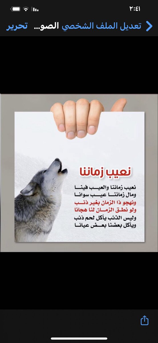  👑 ﮼هيبةملكة (@tmam2211) on Twitter photo   👑 ﮼هيبةملكة (@tmam2211) on Twitter photo