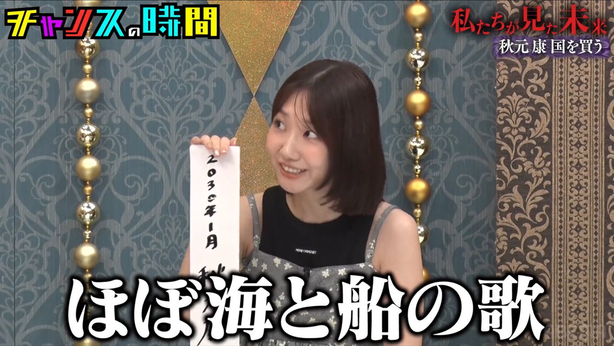 ゆきりん様♡ありがとうございます♡ ☀️☃️ハレ☃️☀️ゆきりんのファン (@hkyuki__chan) / X