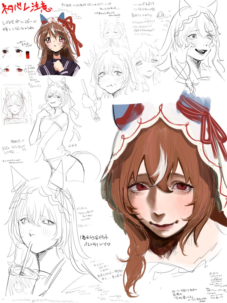 🐎 (@u_ma2yoo) on Twitter photo 