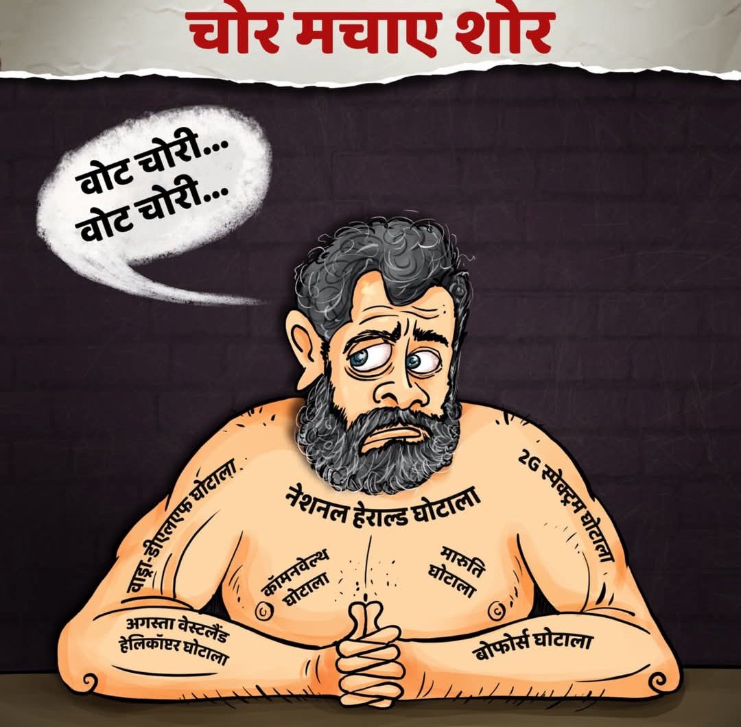 अभी बिहार हारने के बाद ये , बोलेगा हिंदू  जाति के सभी लोगों ने वोट नहीं दिया 
हिंदू लोग खराब हैं । - पप्पुदीन ki कलम से 
<a href="/ocjain4/">Ocean Jain</a> <a href="/ajeetbharti/">Ajeet Bharti</a> <a href="/AnilYadavmedia1/">ANIL</a> @ArunKosli <a href="/ChandanSharmaG/">Chandan Sharma</a> <a href="/CuteAaruhi2/">Aaruhi🐱</a> <a href="/dodooni8/">dodooni8</a>