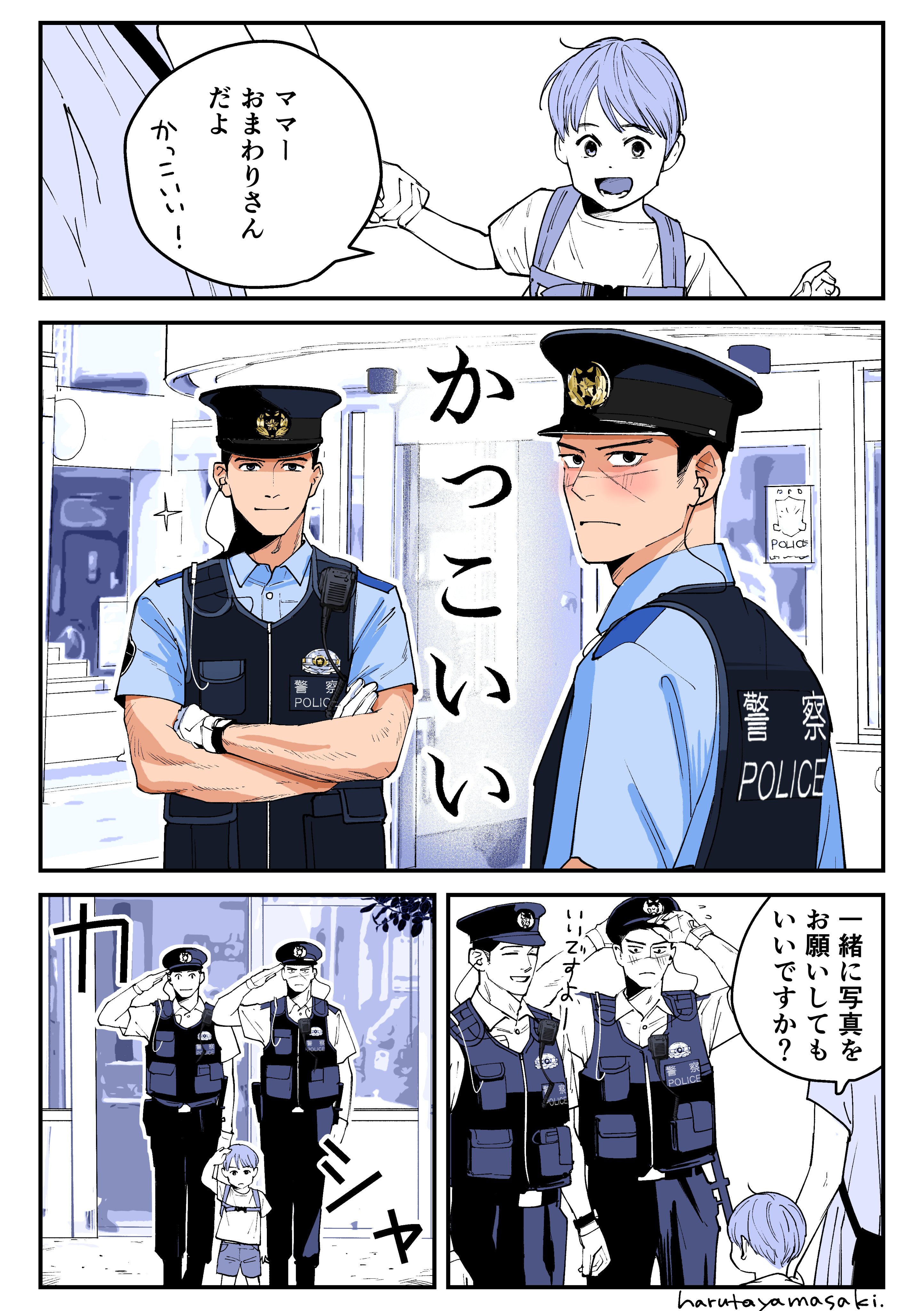 ちとせ (@inunonekochan) / X