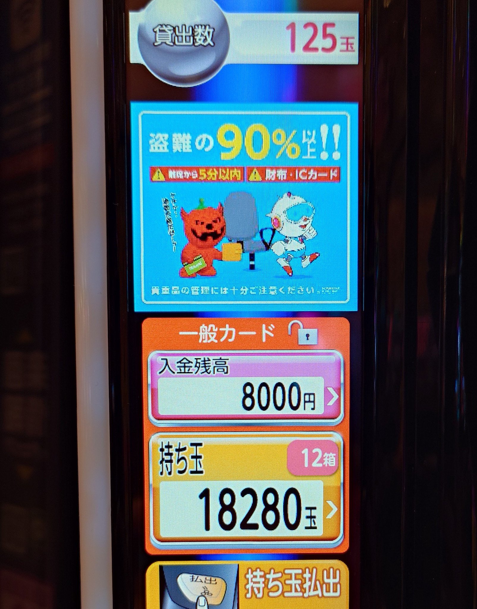 ringo▽お値下げはコメントのみ対応様 リクエスト 2点 まとめ商品 1691917465907-320x180.jpg