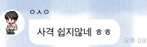 민망하시온