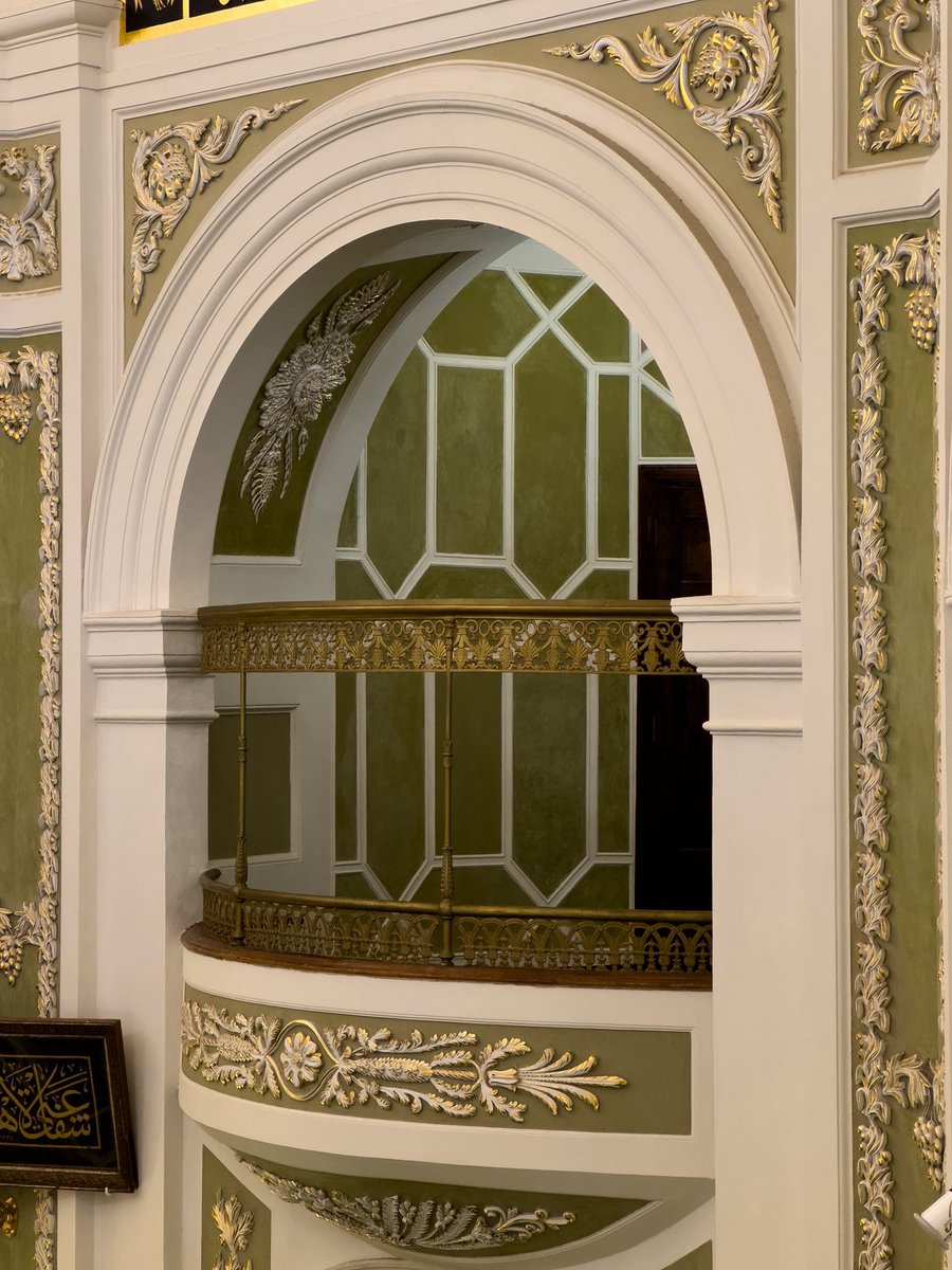 Hırka-i Sherif Mosque, Istanbul.