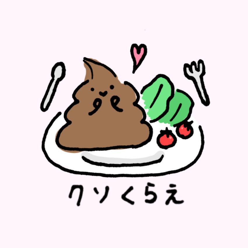 HappyUnkoMan【公式】 tweet media