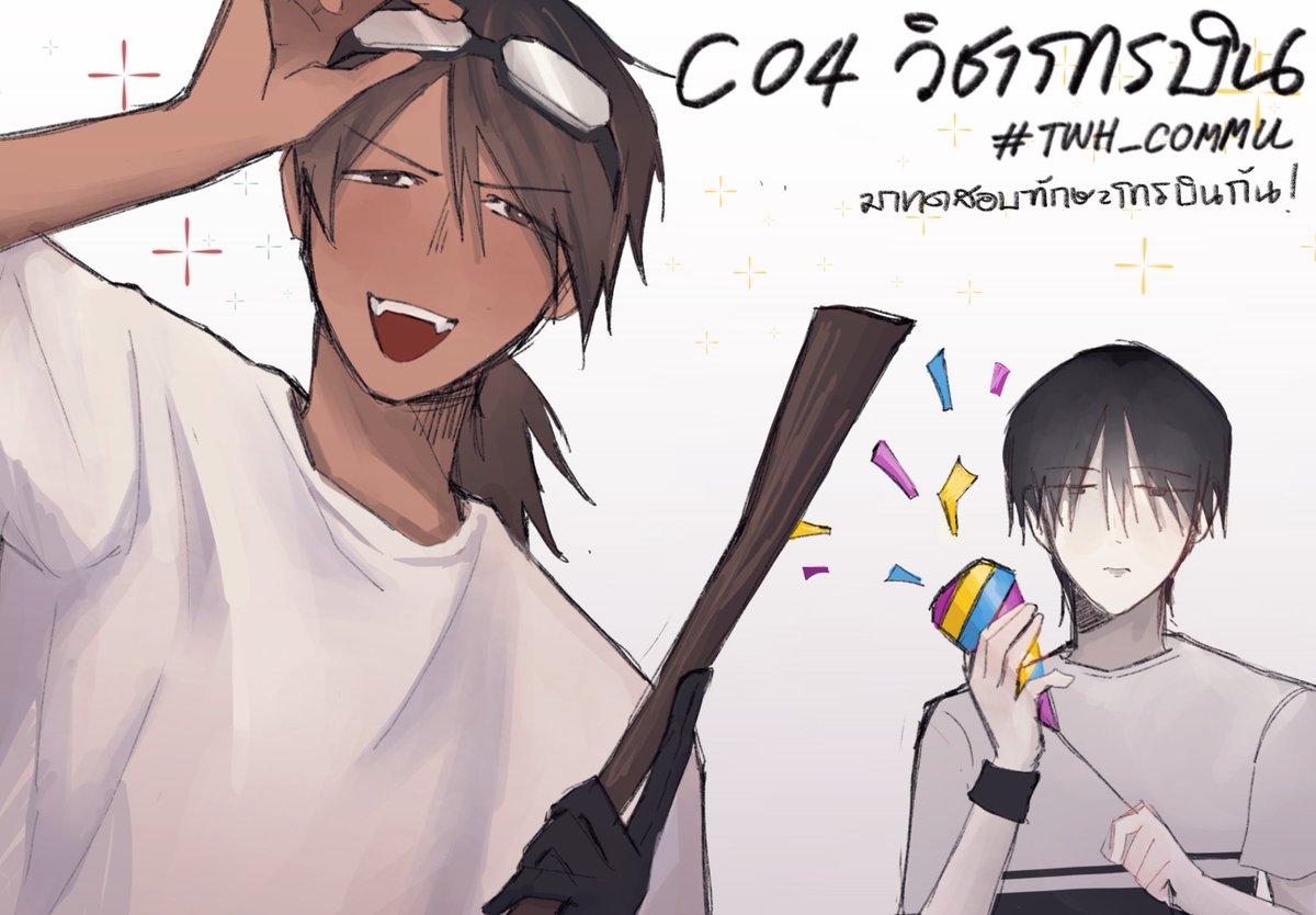 คุณภัทร (เด่วตื่นมาตอบ) tweet media