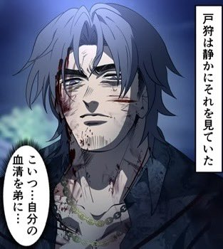 ヒューマンバグ大学 バグ大 ヒューバグ 戸狩玄弥 小峠華太