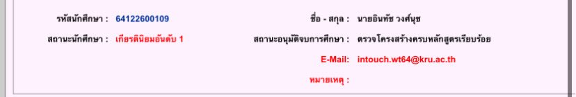 คนเก่งมีรางวัลมั้ยคะ🥺