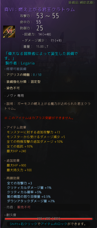 Legaria＠黒い砂漠PC tweet media