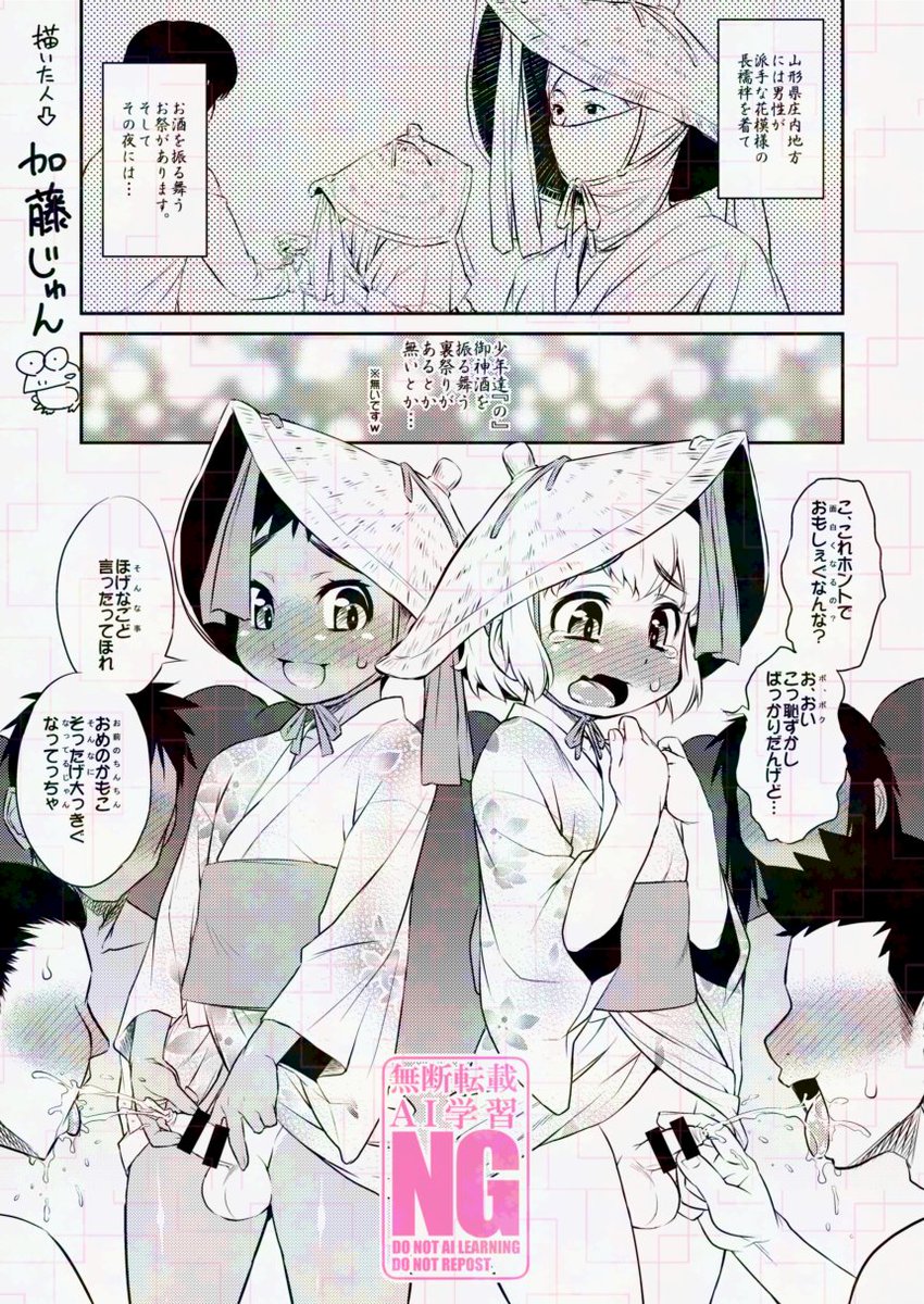 『ゲスト寄稿作品総集編』では
1枚目のシーメールお姉さんをまた指名するお話を描き下ろす他(もちろん1枚目のお姉さんの作品も収録)、
2枚目の様なゲスト短編作品や
3枚目の様な他の先生の単行本に寄稿させて頂いたゲストイラストなんかも収録予定ですので
お楽しみに♪( '∀`)