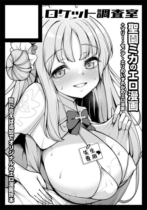 C107・冬コミケの申し込みは出勤前にサクカ差し替えて完了してました。頑張ります。 落ちたらバイク買って静岡～大阪～九州に旅に出ます