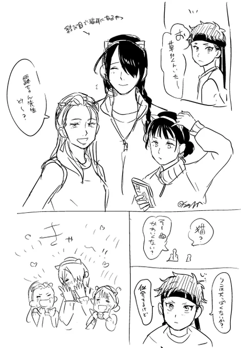 草露 