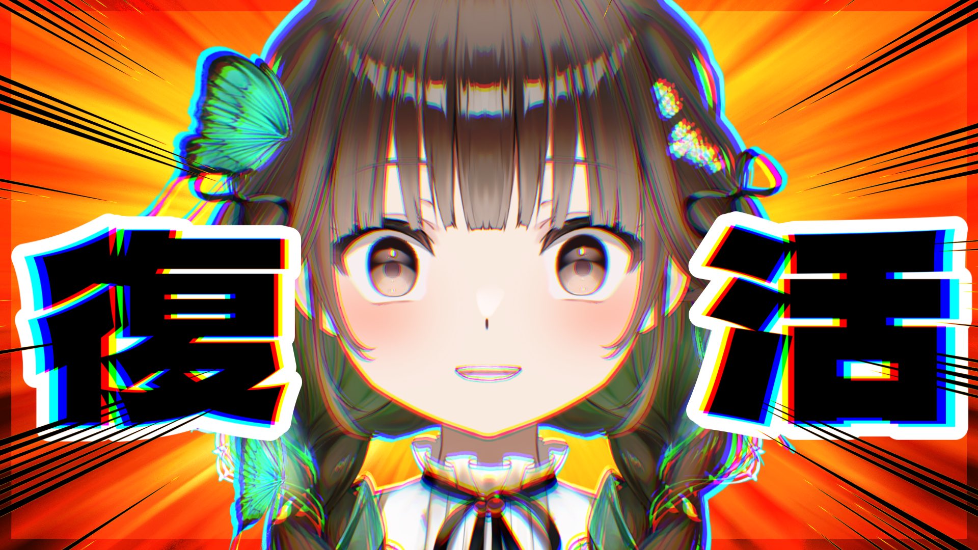 きなこ様♡ありがとうございます♡ 秋華 on X: 