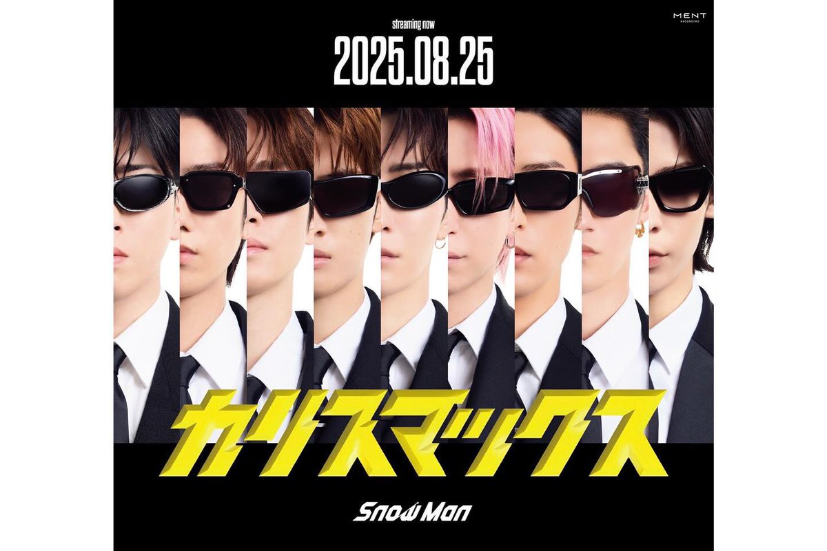 SnowMan　hir0.to.maron様　☆専用出品☆ 向井康二 🧡 MARCHU Instagram Post 250823 @ marchutavuth